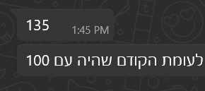 המלצה